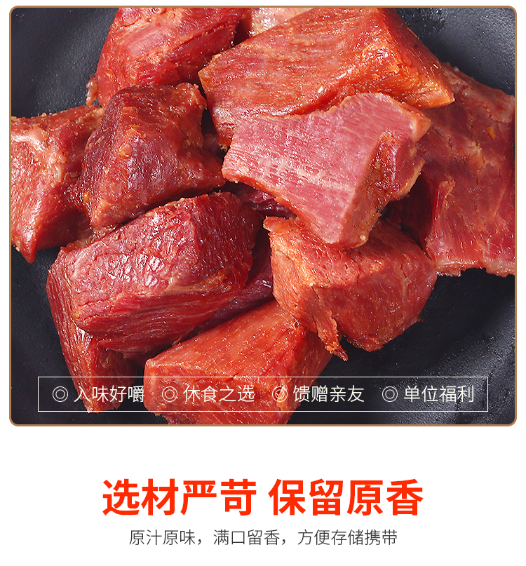 非常牛牛肉粒_04.jpg